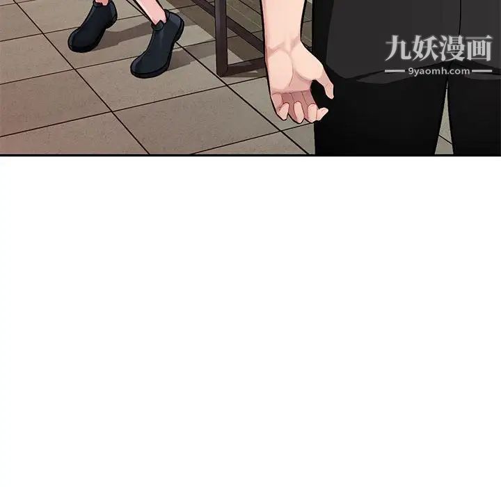 混乱一家人第13话