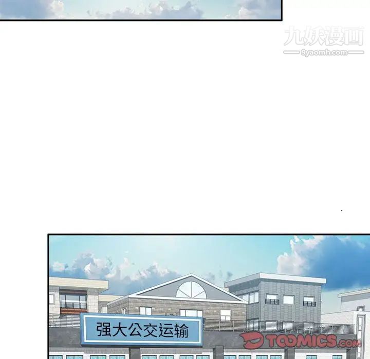 混乱一家人第13话