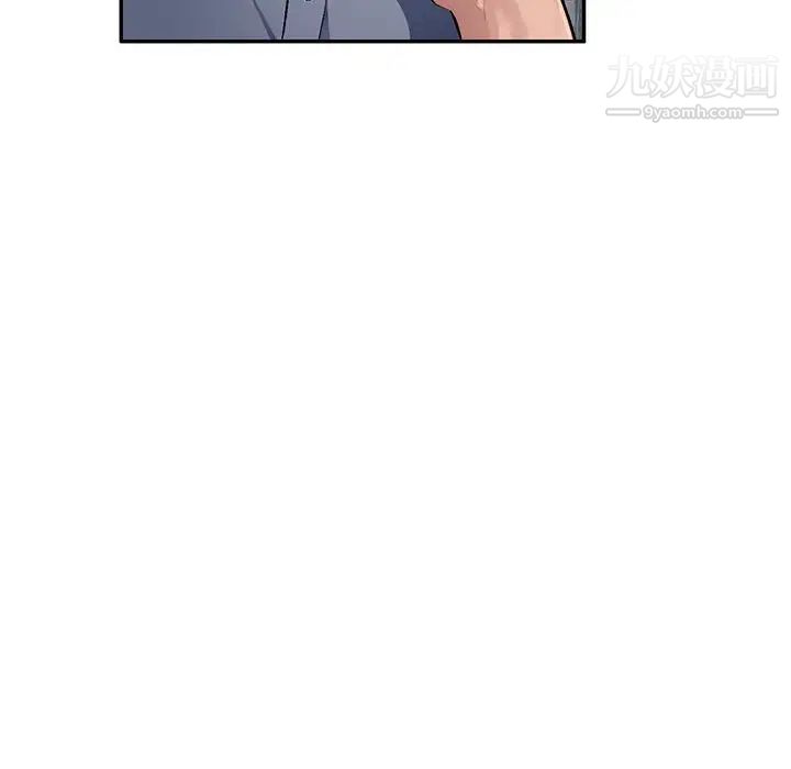 混乱一家人第13话