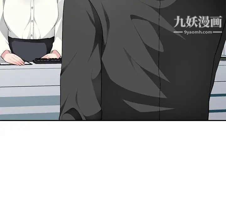混乱一家人第16话