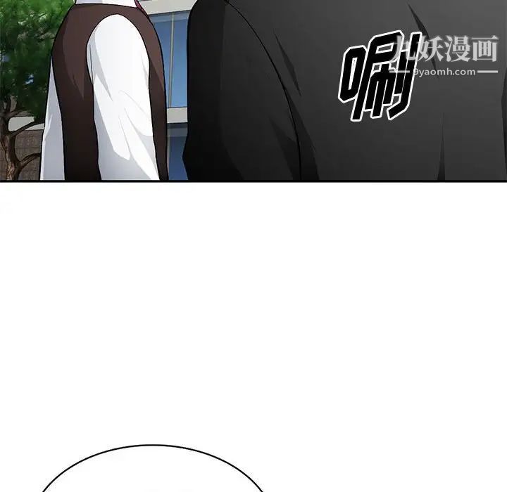 混乱一家人第16话