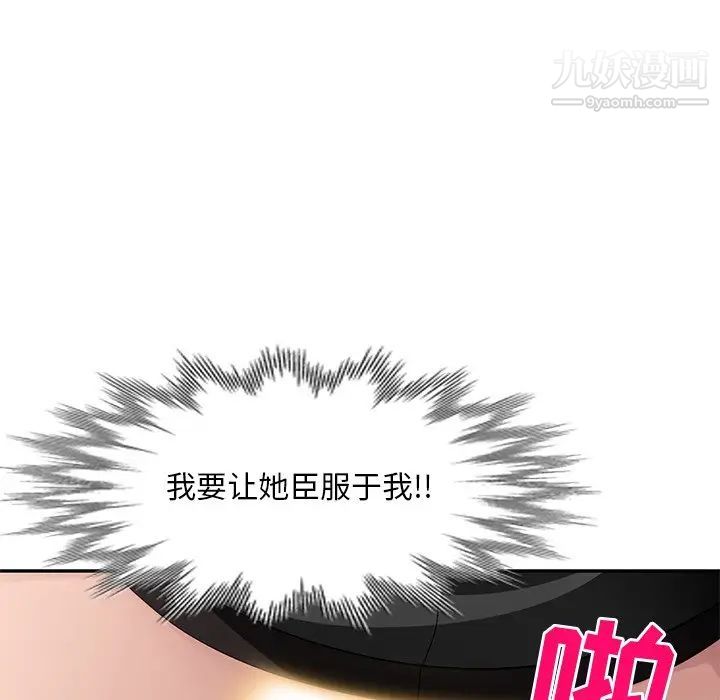 混乱一家人第17话
