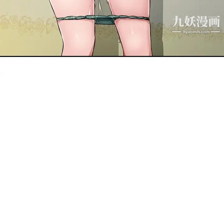 混乱一家人第19话