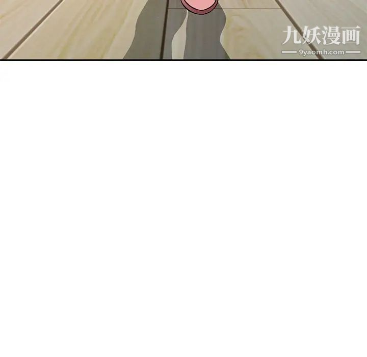 混乱一家人第19话