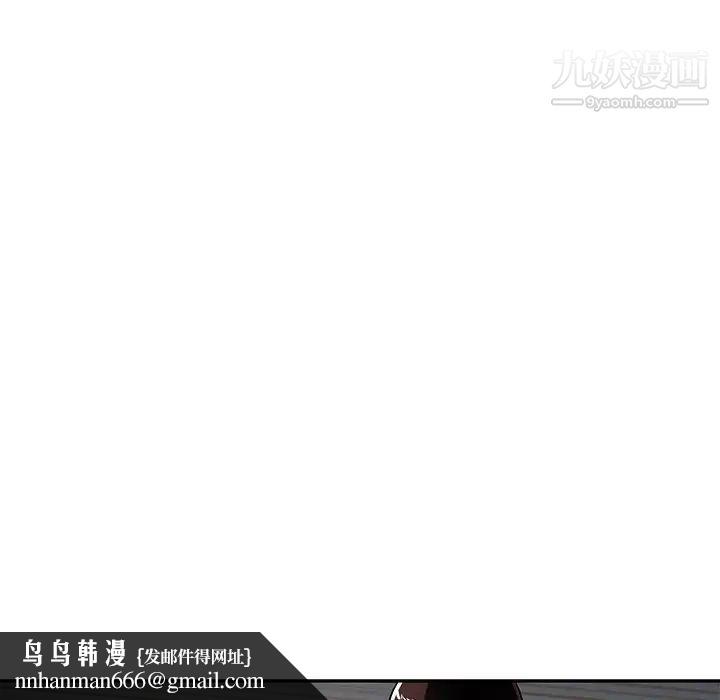 混乱一家人第19话