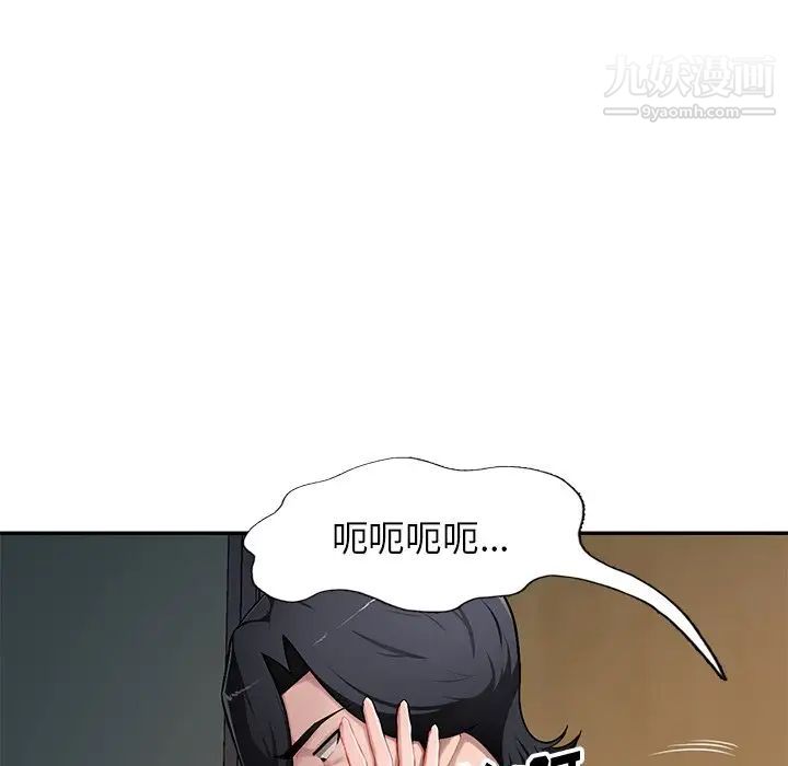 混乱一家人第19话