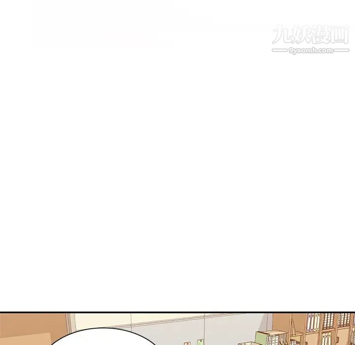 混乱一家人第20话