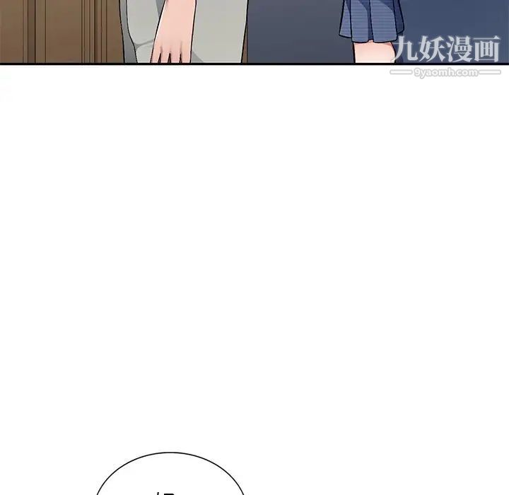 混乱一家人第21话
