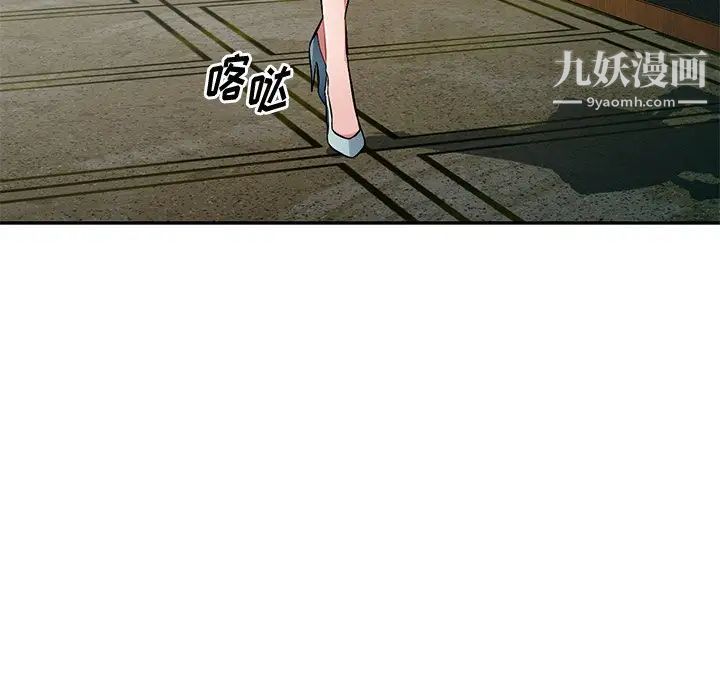 混乱一家人第21话