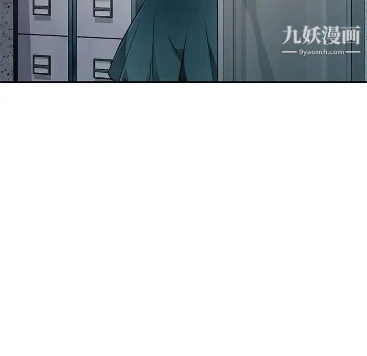 混乱一家人第21话