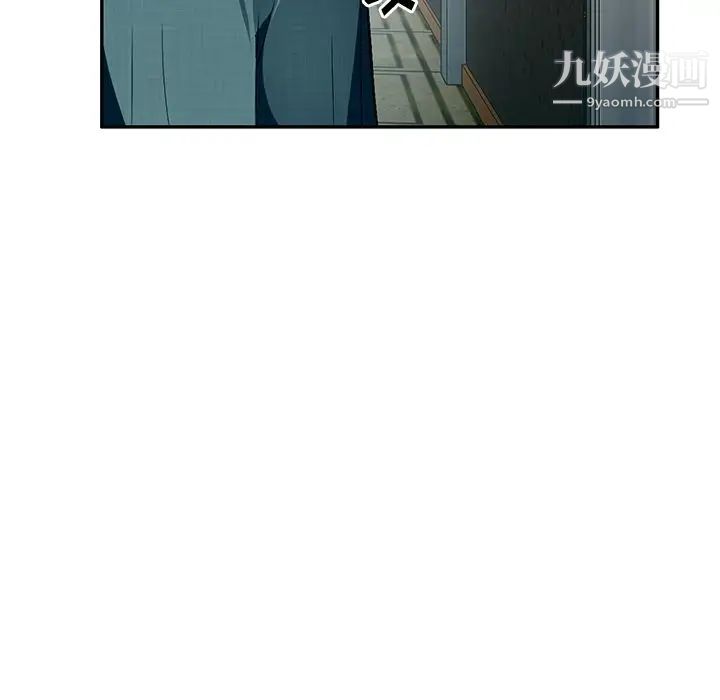 混乱一家人第21话
