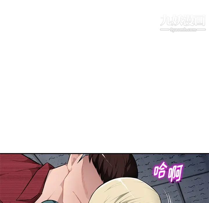 混乱一家人第21话