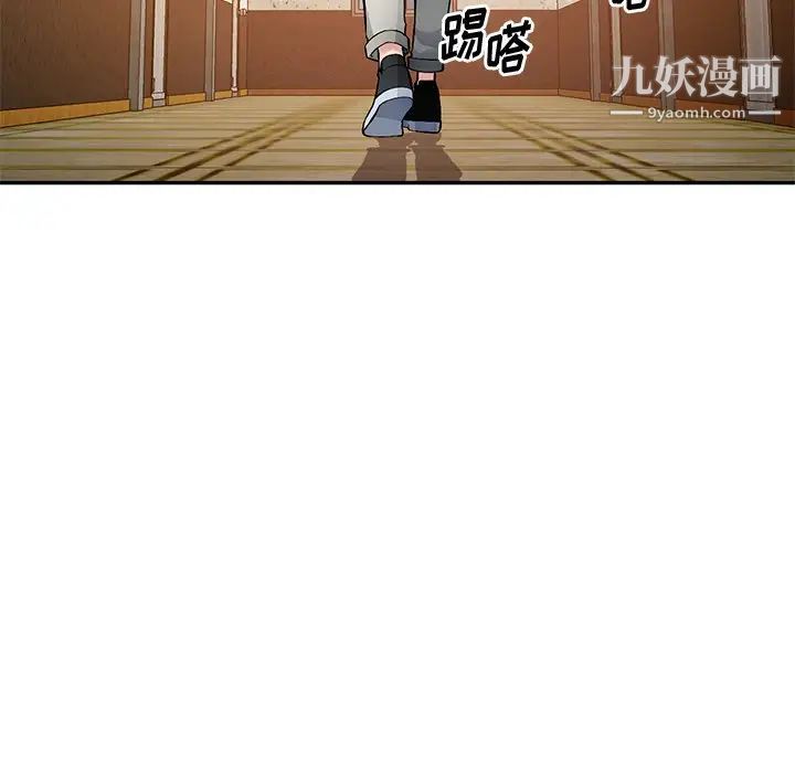 混乱一家人第22话