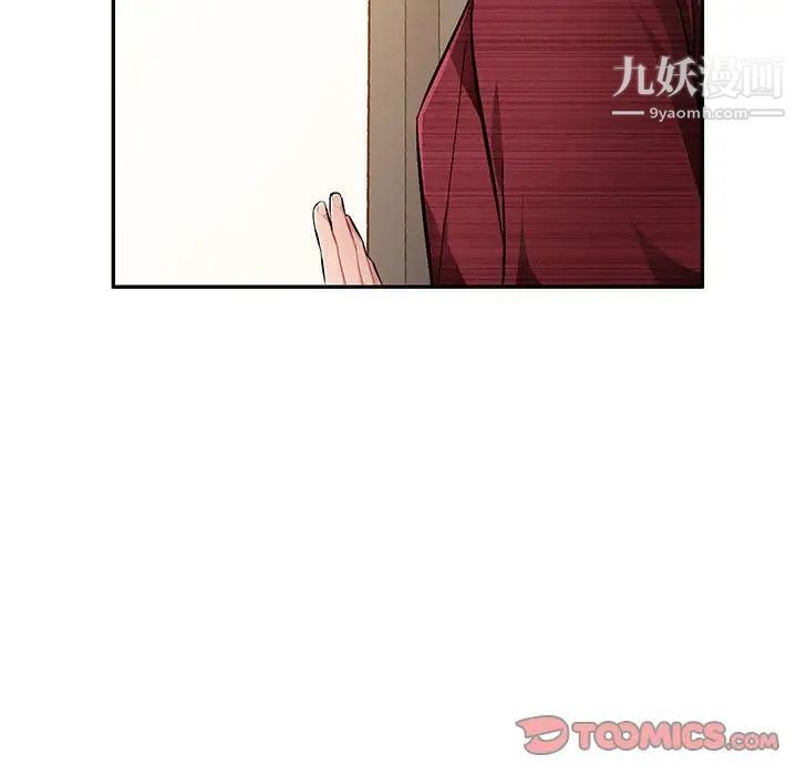 混乱一家人第23话