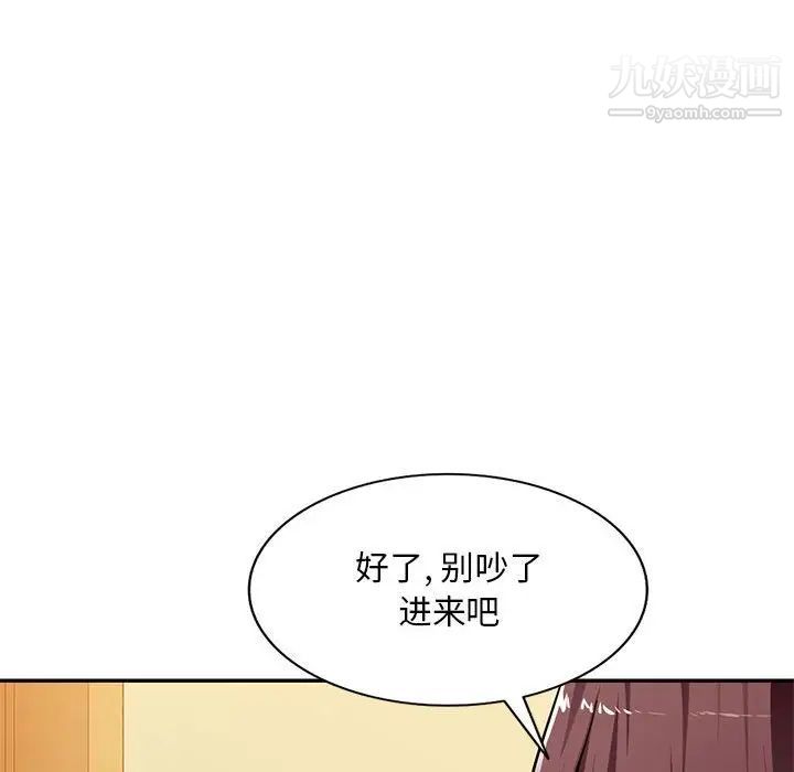 混乱一家人第24话