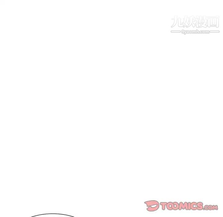 混乱一家人第24话