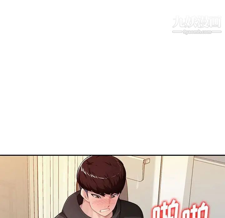 混乱一家人第26话