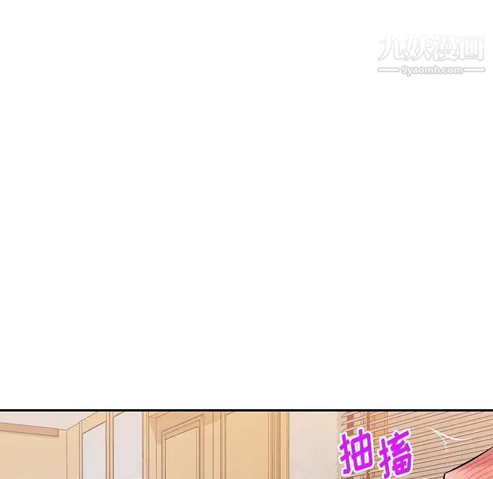 混乱一家人第26话