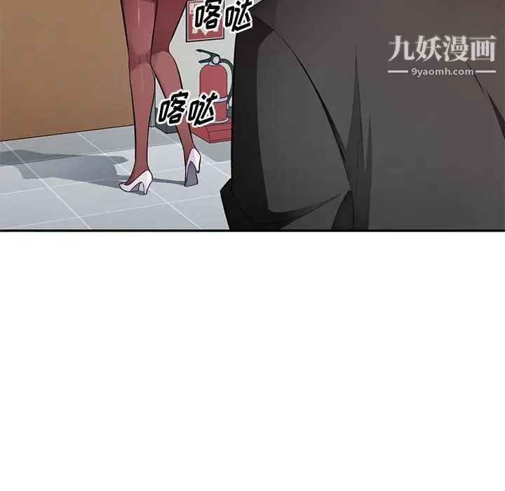 混乱一家人第26话