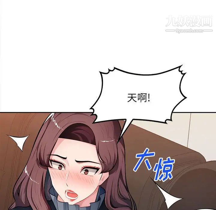 混乱一家人第26话