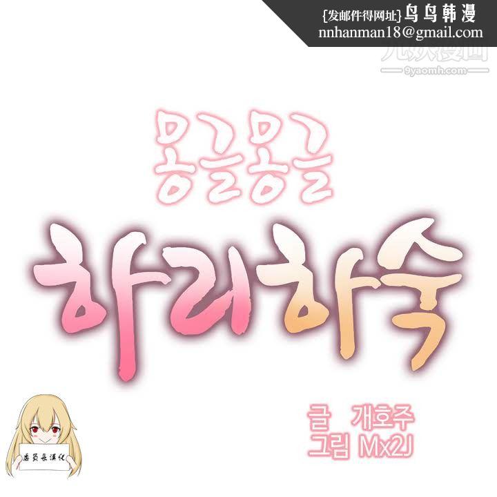 女宿舍管理员 - 第01話1.jpg,女宿舍管理员 - 第01話1,女宿舍管理员 - 第01話