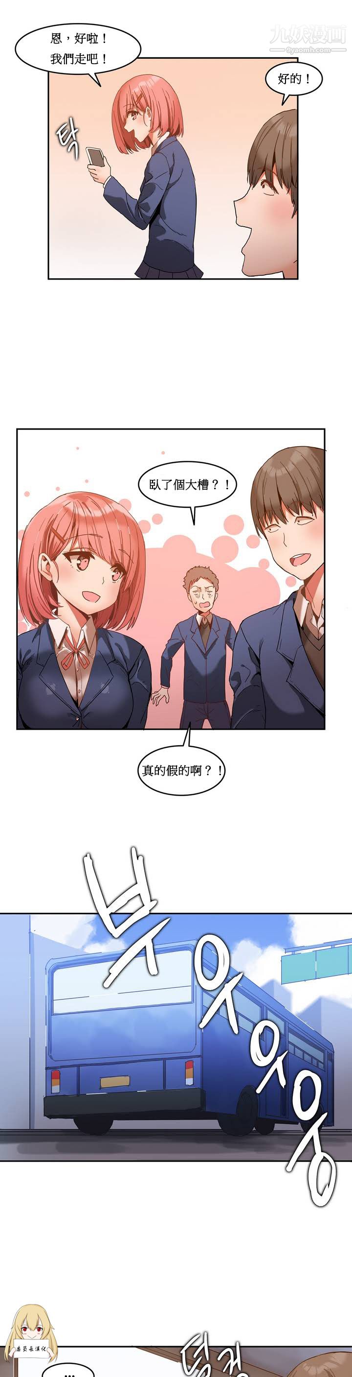 女宿舍管理员 - 第01話8.jpg,女宿舍管理员 - 第01話8,女宿舍管理员 - 第01話
