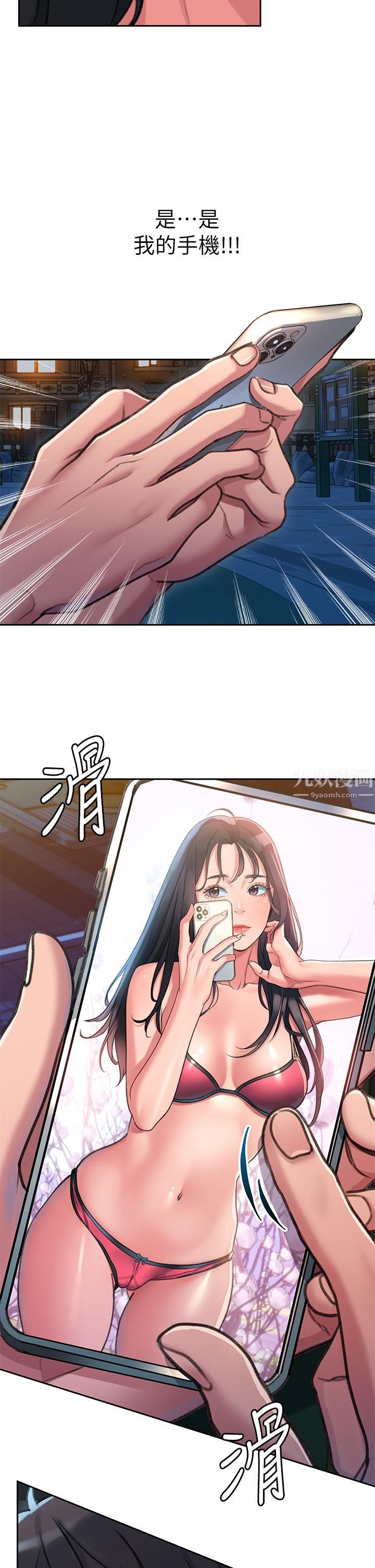 請滑入解鎖 - 第1話-我...成功解鎖瞭?7.jpg,請滑入解鎖 - 第1話-我...成功解鎖瞭?7,請滑入解鎖 - 第1話-我...成功解鎖瞭?