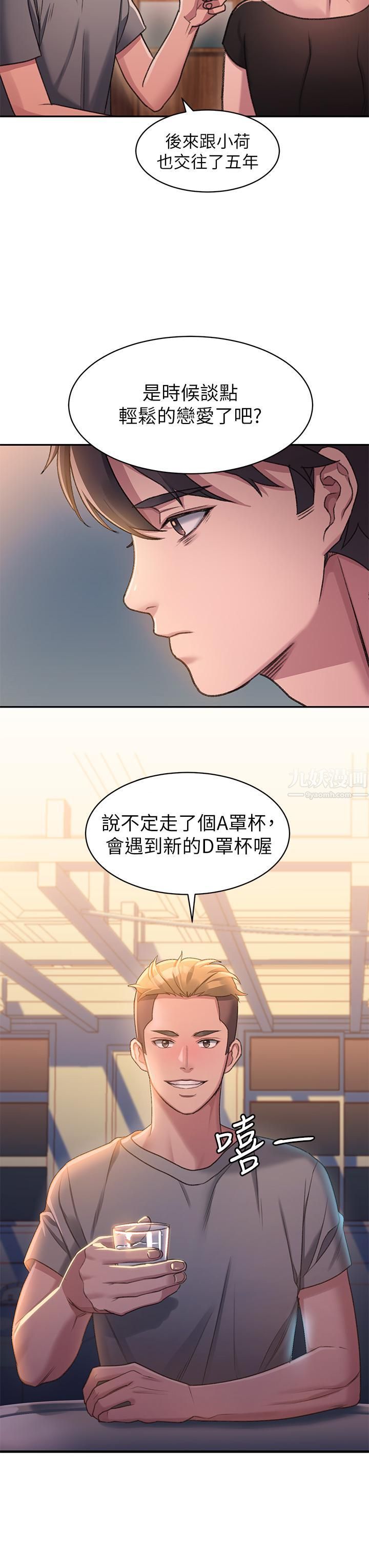 請滑入解鎖 - 第1話-我...成功解鎖瞭?36.jpg,請滑入解鎖 - 第1話-我...成功解鎖瞭?36,請滑入解鎖 - 第1話-我...成功解鎖瞭?