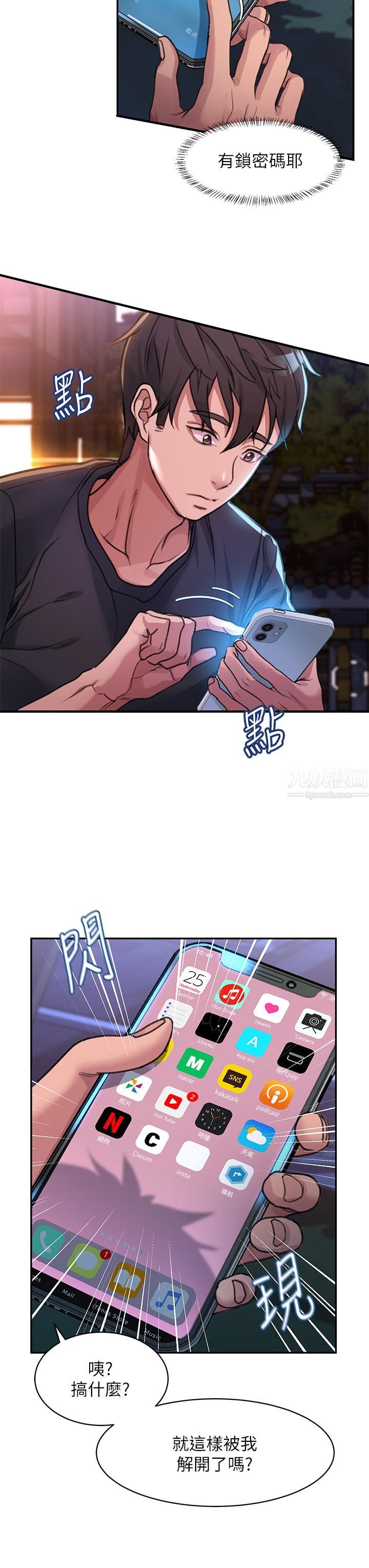 請滑入解鎖 - 第1話-我...成功解鎖瞭?41.jpg,請滑入解鎖 - 第1話-我...成功解鎖瞭?41,請滑入解鎖 - 第1話-我...成功解鎖瞭?
