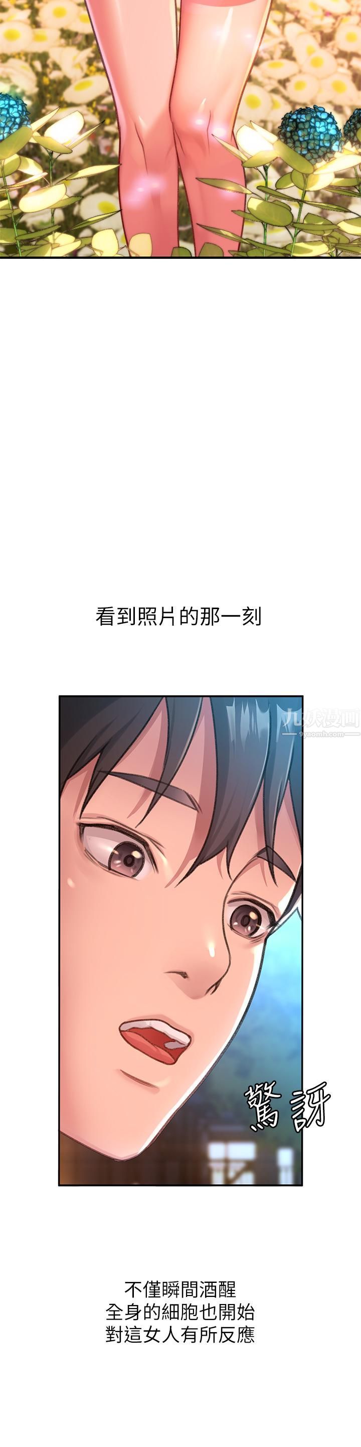 請滑入解鎖 - 第1話-我...成功解鎖瞭?43.jpg,請滑入解鎖 - 第1話-我...成功解鎖瞭?43,請滑入解鎖 - 第1話-我...成功解鎖瞭?