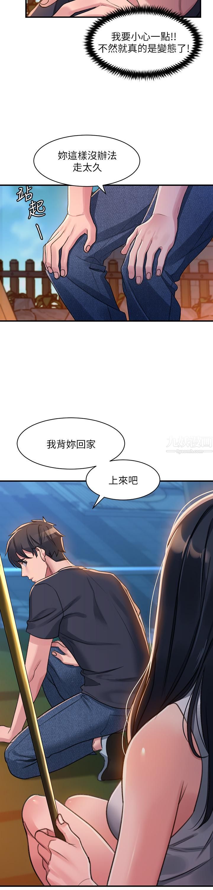 請滑入解鎖 - 第1話-我...成功解鎖瞭?67.jpg,請滑入解鎖 - 第1話-我...成功解鎖瞭?67,請滑入解鎖 - 第1話-我...成功解鎖瞭?