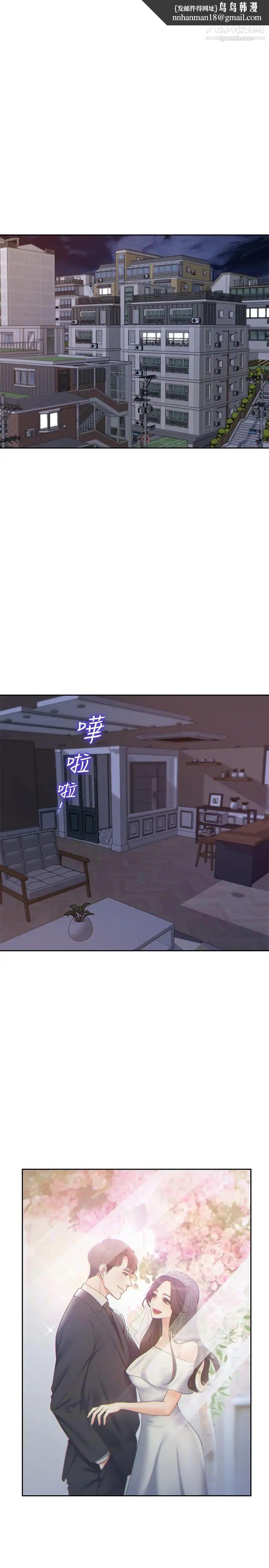 渴望:愛火難耐 - 第1話-飢渴的年輕妻子1.jpg,渴望:愛火難耐 - 第1話-飢渴的年輕妻子1,渴望:愛火難耐 - 第1話-飢渴的年輕妻子