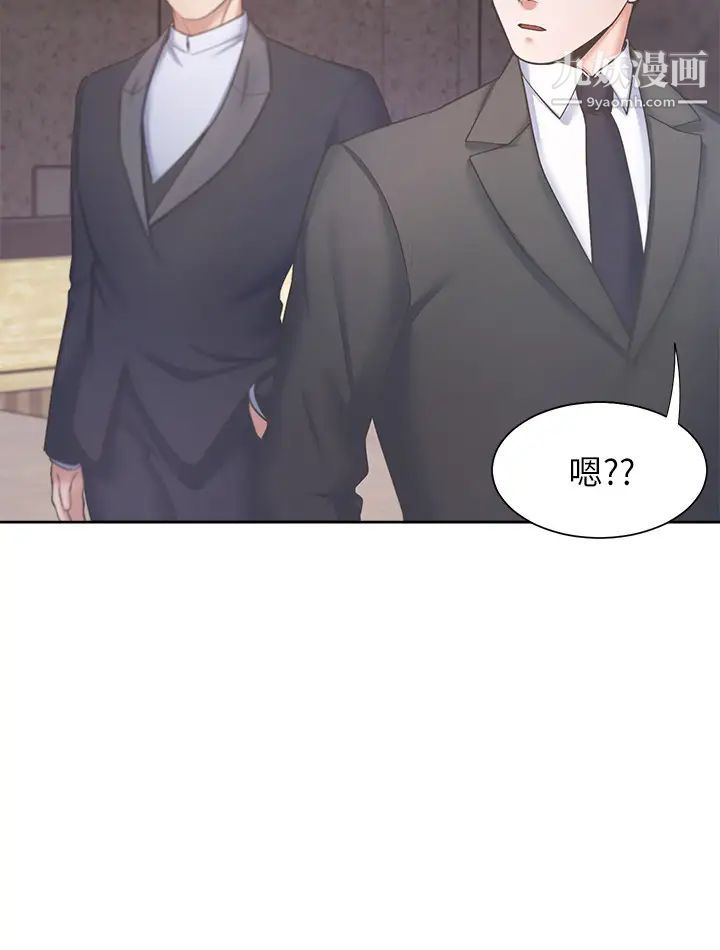 渴望:爱火难耐第26话-如果是为了元灿…
