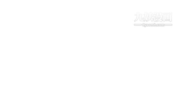 渴望:爱火难耐第67话-我们...都是共犯
