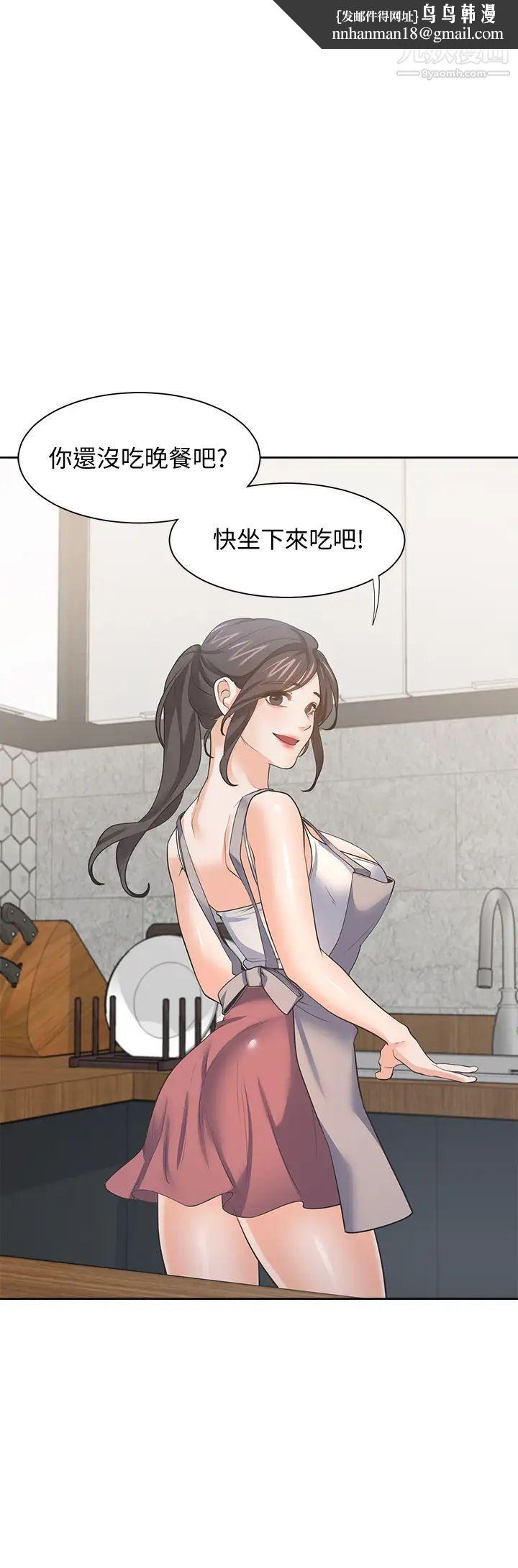 渴望:爱火难耐最终话-如何排解难耐的爱火