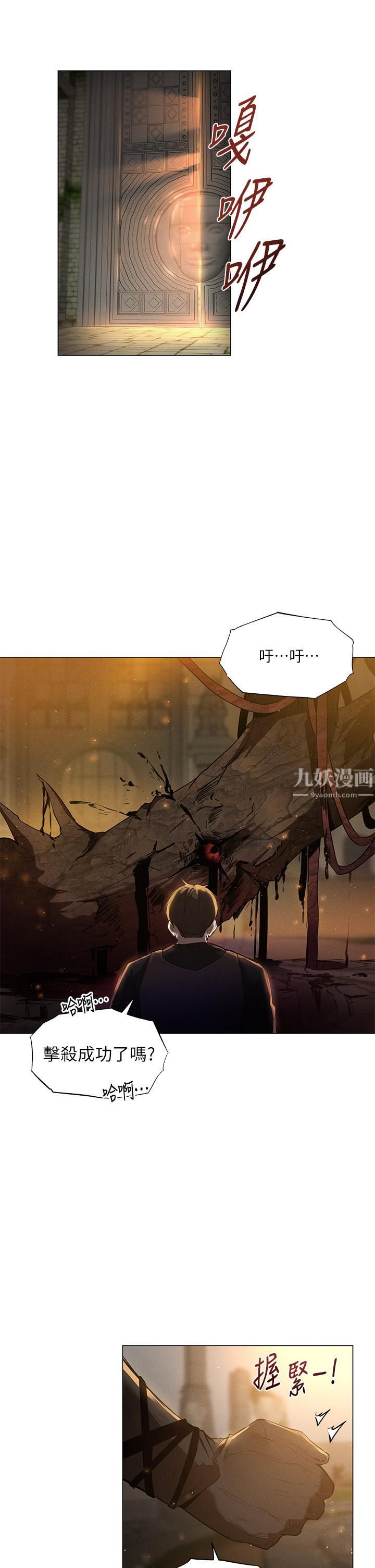 夏日濕身劇場 - Preview2.jpg,夏日濕身劇場 - Preview2,夏日濕身劇場 - Preview