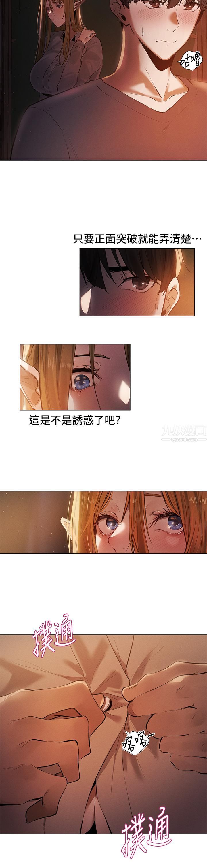 夏日濕身劇場 - Preview11.jpg,夏日濕身劇場 - Preview11,夏日濕身劇場 - Preview