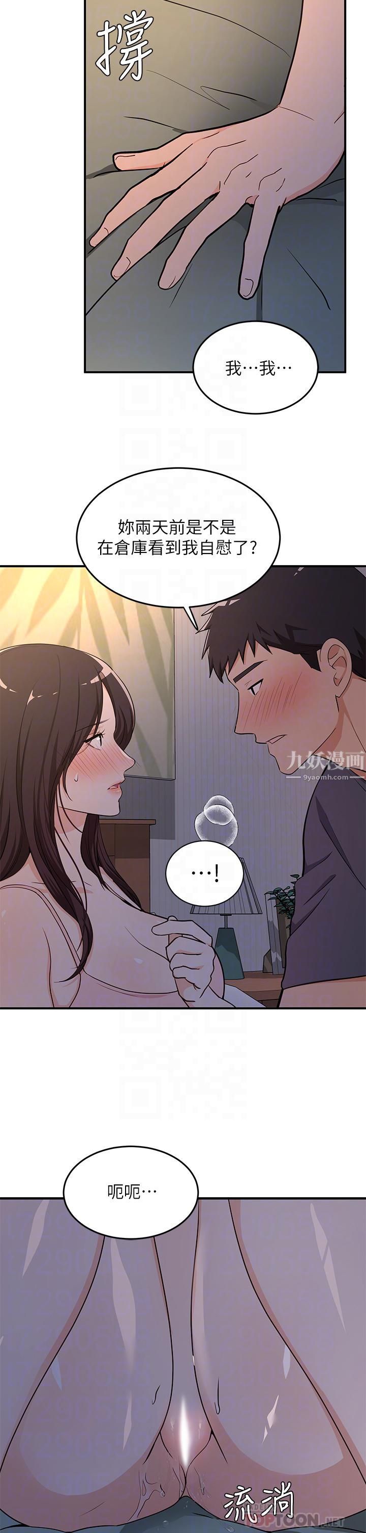 夏日湿身剧场第7话-#浓艷#夏日#初体验