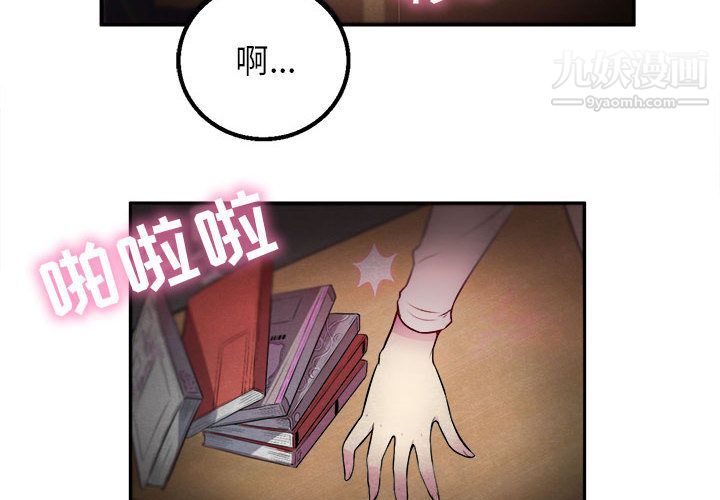 由莉的秘密 - 第1話2.jpg,由莉的秘密 - 第1話2,由莉的秘密 - 第1話