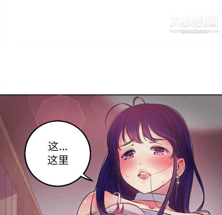 由莉的秘密 - 第1話17.jpg,由莉的秘密 - 第1話17,由莉的秘密 - 第1話