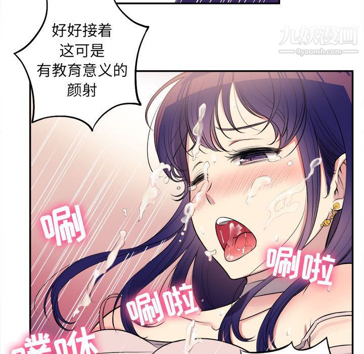 由莉的秘密 - 第1話75.jpg,由莉的秘密 - 第1話75,由莉的秘密 - 第1話