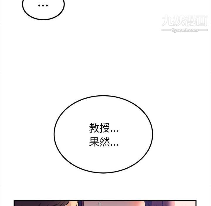 由莉的秘密 - 第1話80.jpg,由莉的秘密 - 第1話80,由莉的秘密 - 第1話