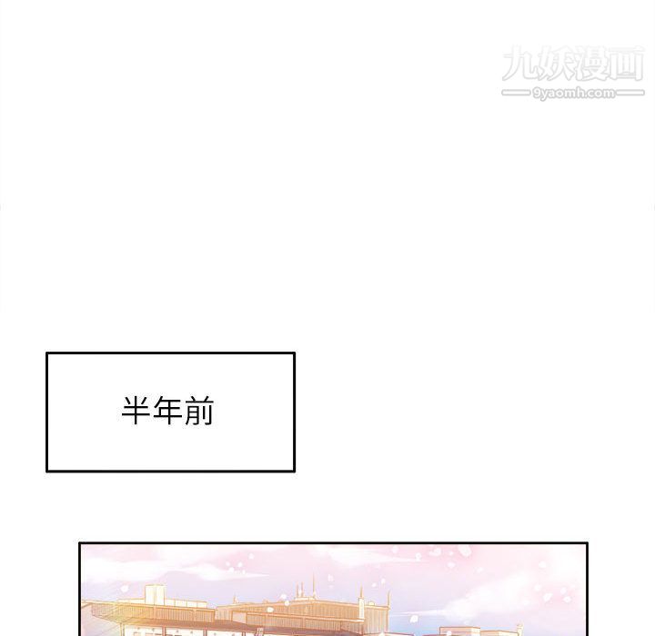 由莉的秘密 - 第1話90.jpg,由莉的秘密 - 第1話90,由莉的秘密 - 第1話