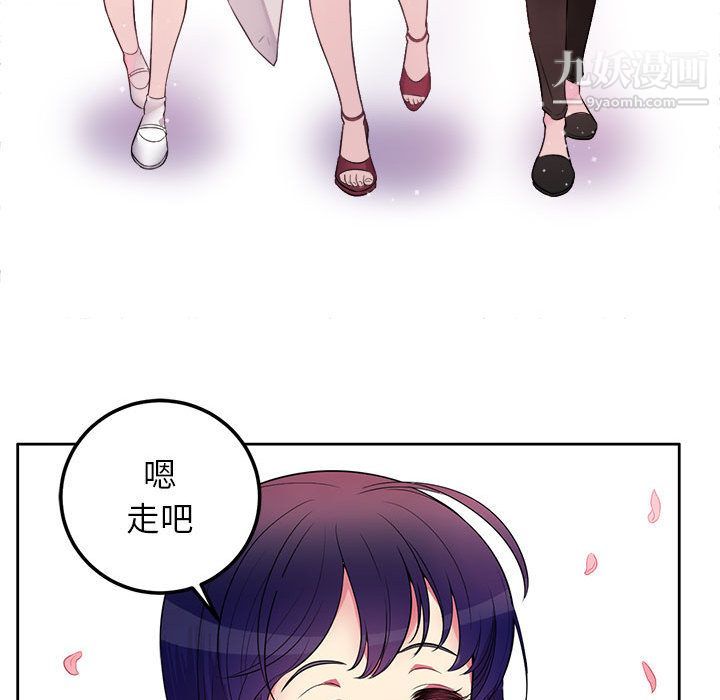 由莉的秘密 - 第1話98.jpg,由莉的秘密 - 第1話98,由莉的秘密 - 第1話