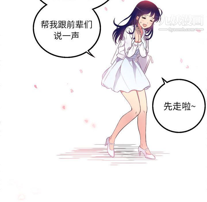 由莉的秘密 - 第1話133.jpg,由莉的秘密 - 第1話133,由莉的秘密 - 第1話