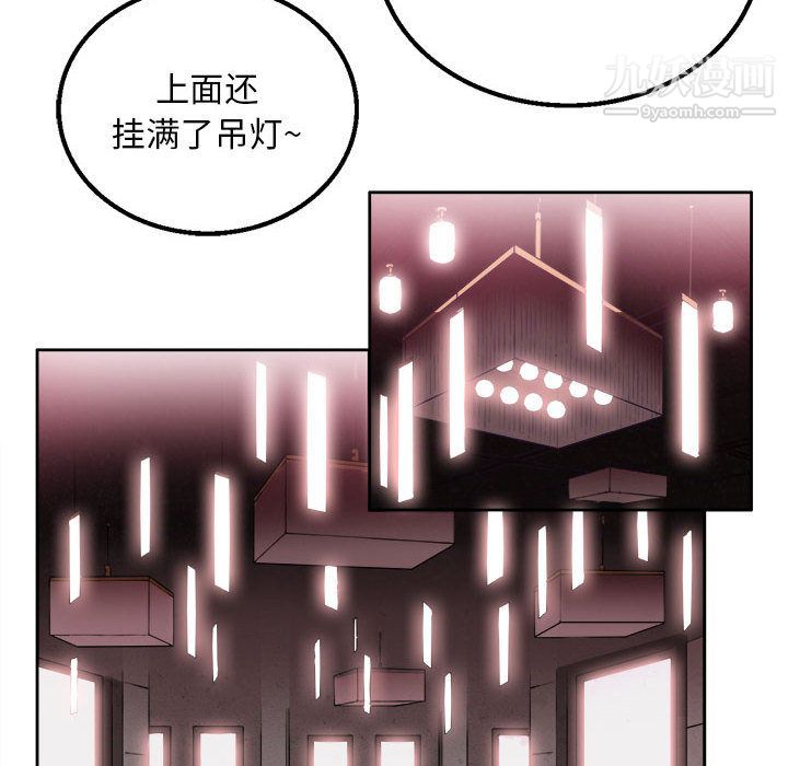 由莉的秘密 - 第1話139.jpg,由莉的秘密 - 第1話139,由莉的秘密 - 第1話