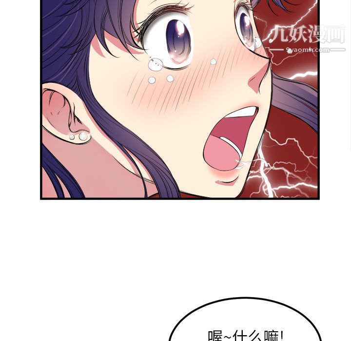 由莉的秘密第5话