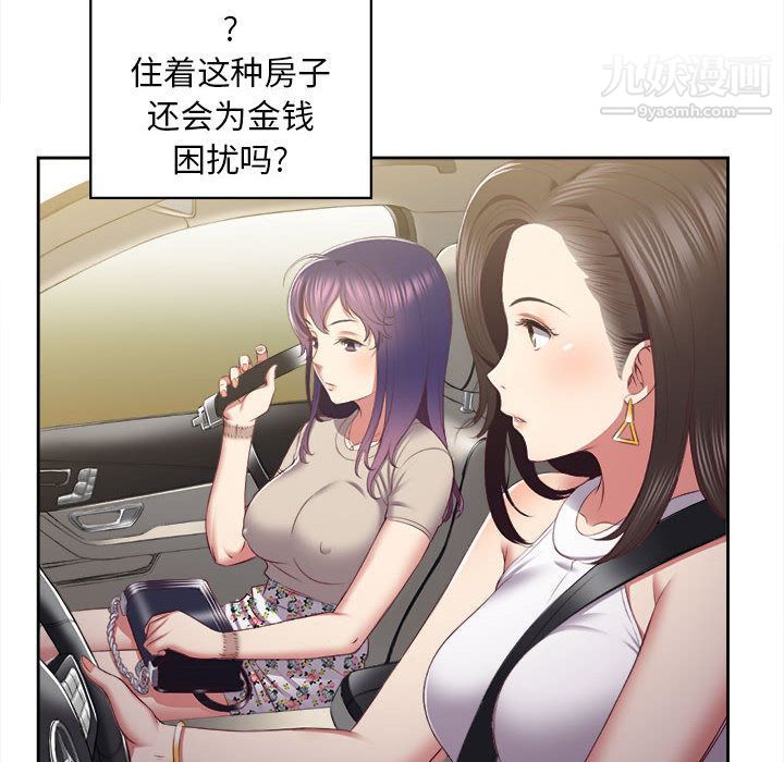 由莉的秘密第23话