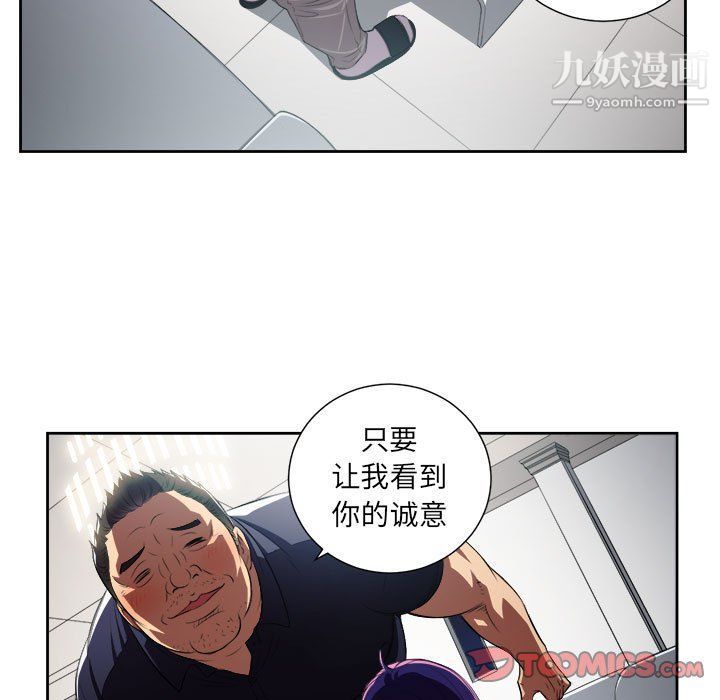 由莉的秘密第55话