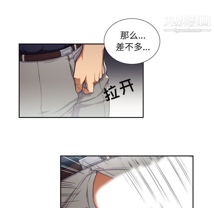 由莉的秘密第55话